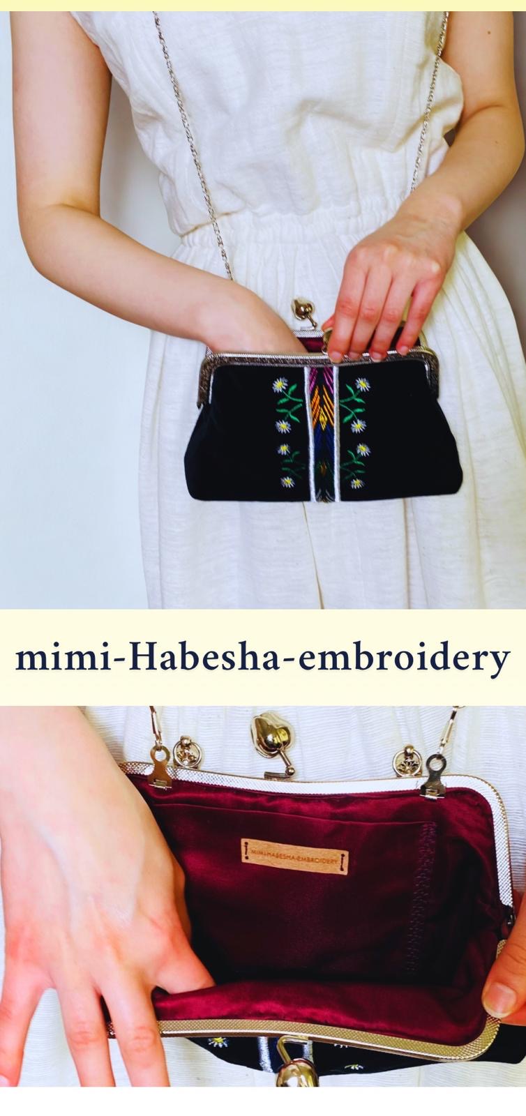 Clutch Bag black/Silver