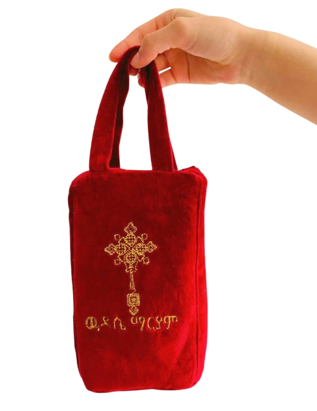 Prayer book bags